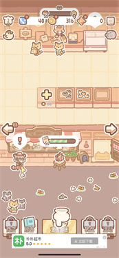 熊熊面包房免广告