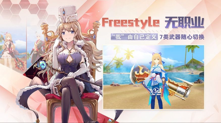 极致x幻想4.0安卓汉化手机版