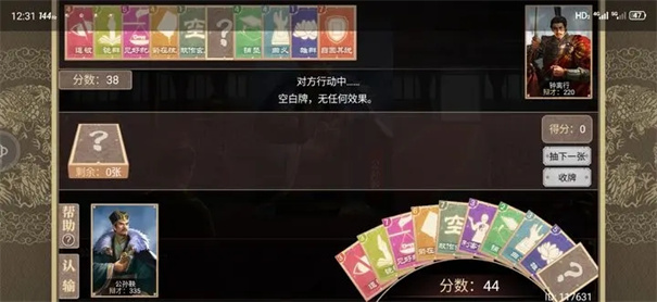 皇帝成长计划2微信版