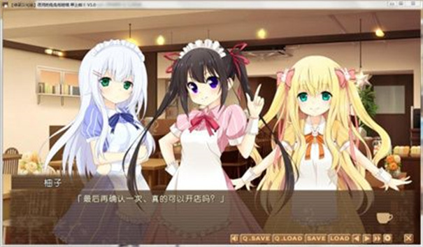 夜间的兔兔咖啡馆前日谈