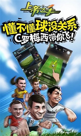 上帝之手游戏无广告版