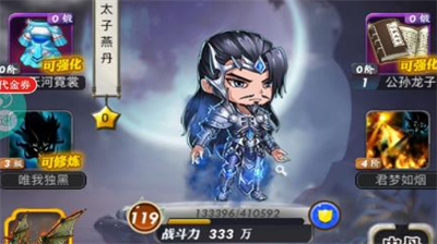 秦时明月手游卡牌怎么选