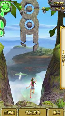 魔境仙踪安卓版