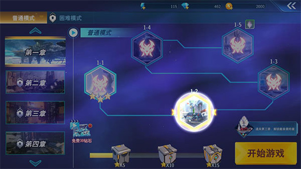 奥特曼之格斗超人国际服