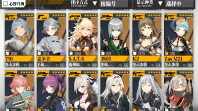 少女前线卡妹怎么配队-少女前线卡妹配队一览