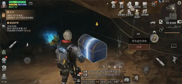 明日之后qq登录版本