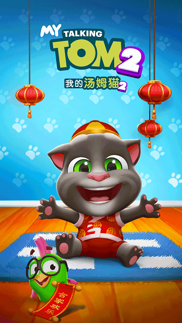 我的汤姆猫2内置MOD菜单