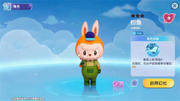 梦想家园手游官网版