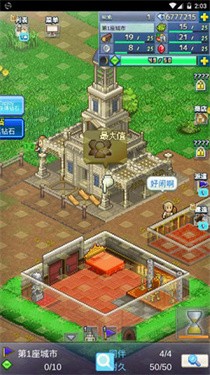 王都创世物语2.4.0内置修改器