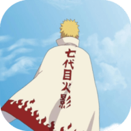 鸣人的假期7.0无白屏无广告