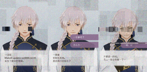 早安我的少年日服手机版