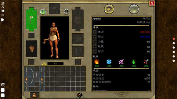 泰坦之旅永恒余烬手机版