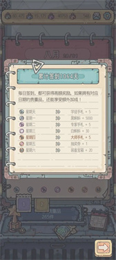 最强蜗牛光子服