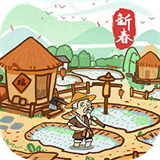 这城有良田官网版