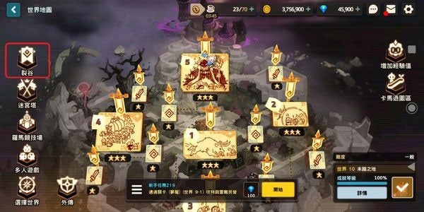 坎公骑冠剑官网版