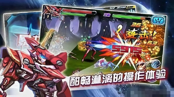 铠甲勇士街机版