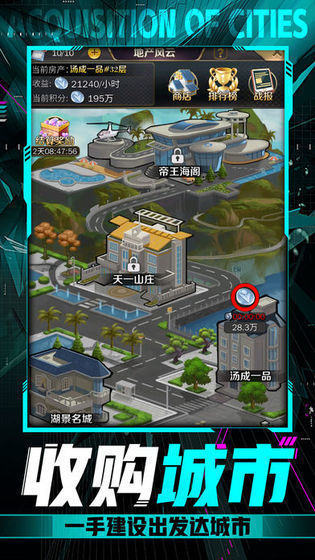 小白升职记游戏