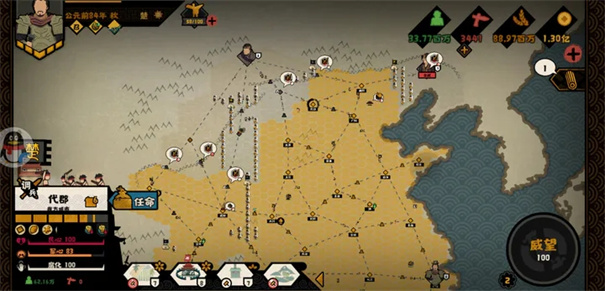 无悔华夏无敌版