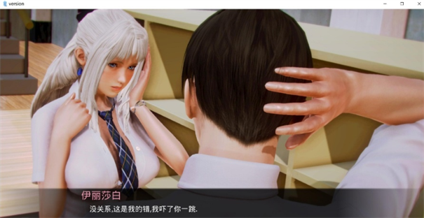 waifuacademy汉化版