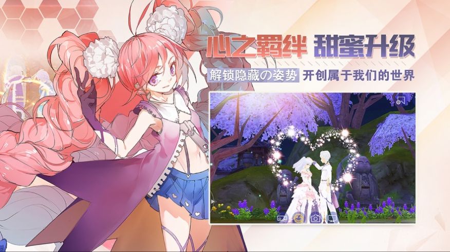 极致x幻想4.0安卓汉化手机版