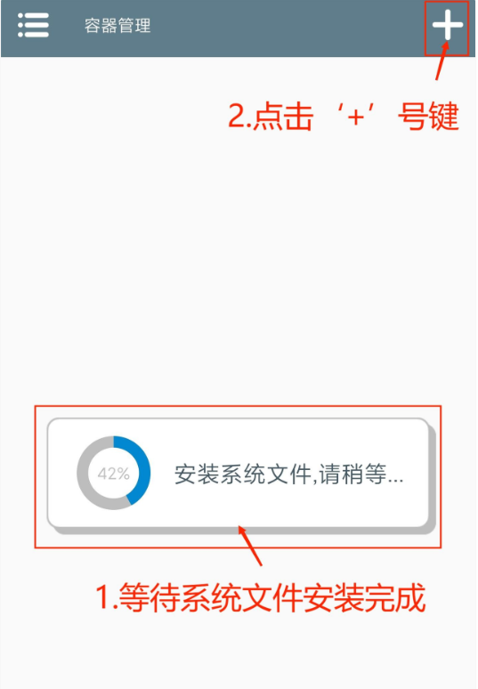 植物大战僵尸杂交版下载