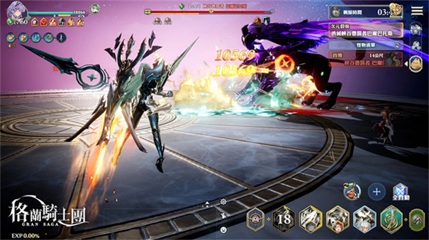 剑与骑士团国际服