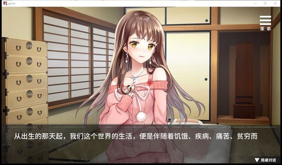 夏树的监狱生活安卓冷狐