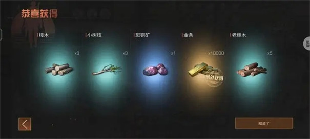 明日之后qq登录版本