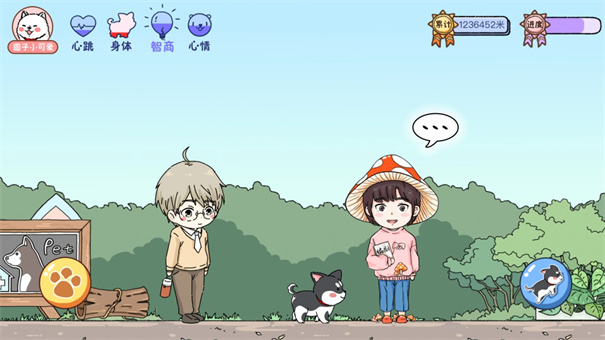 落樱小屋(完整版)