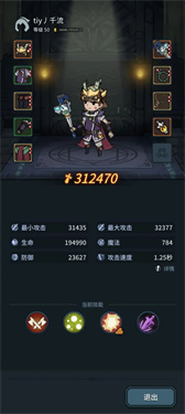 提灯与地下城90000钻石密令