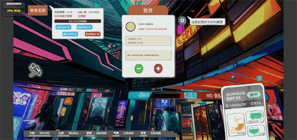 N+1失业青年的新生活修改版