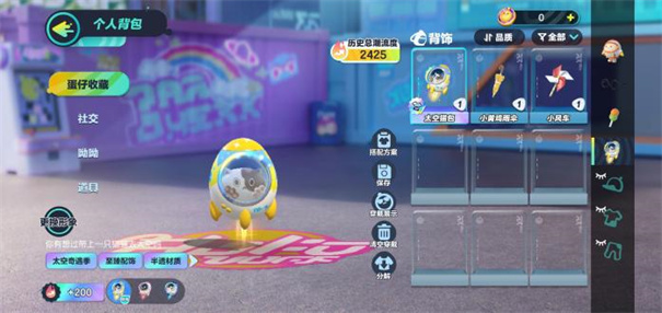 蛋仔派对国际服更新版