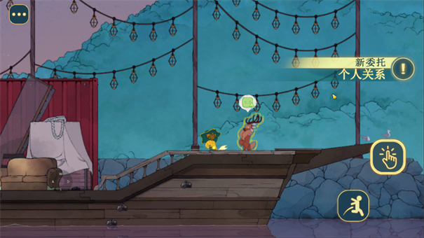 灵魂摆渡人手游官方正版