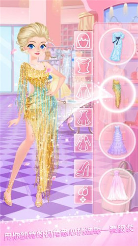 校园时装店正版