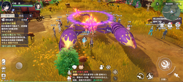 斗罗大陆史莱克学院