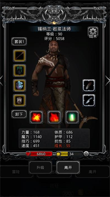 地下城堡2图14前能拿到装备有哪些