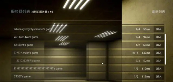 逃离后室联机版中文版