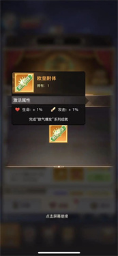 浮空秘境