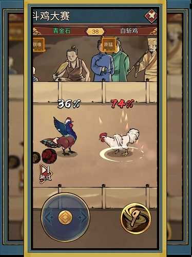 疯狂斗鸡场内置菜单版