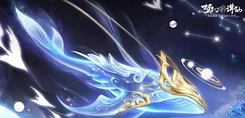 诛仙手游兑换码2024最新 诛仙手游兑换码2024最新一览