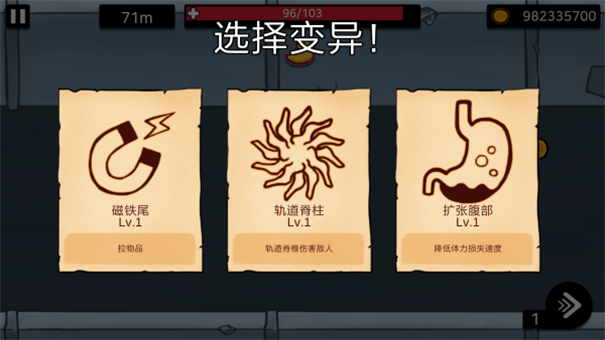 逃跑实验室内置菜单