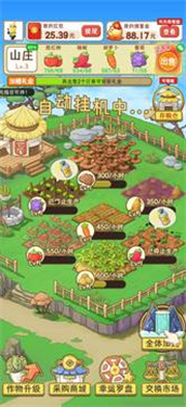 休闲山庄红包版最新版