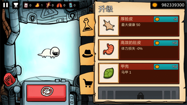 逃跑实验室内置菜单