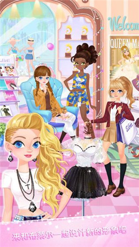 校园时装店正版