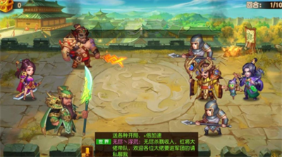 少年三国志吴国初级阵容是什么