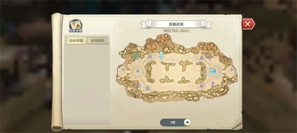 伊苏6纳比斯汀的方舟