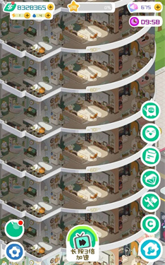 房东模拟器内置菜单