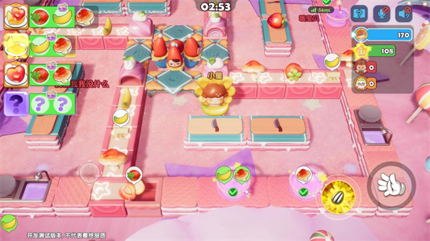 梦想家园泡泡玛特官网版