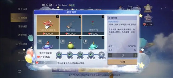 明日之后qq登录版本