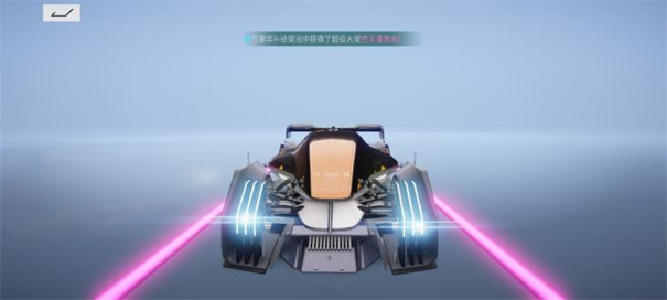 王牌竞速云游戏